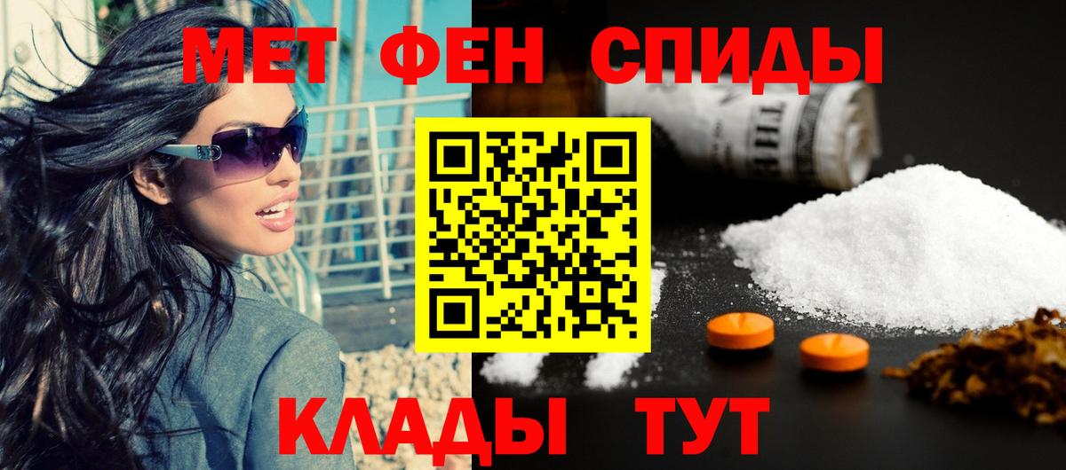 Дятьково  АМФ  Вход с VPN  Амфетамин Premium 