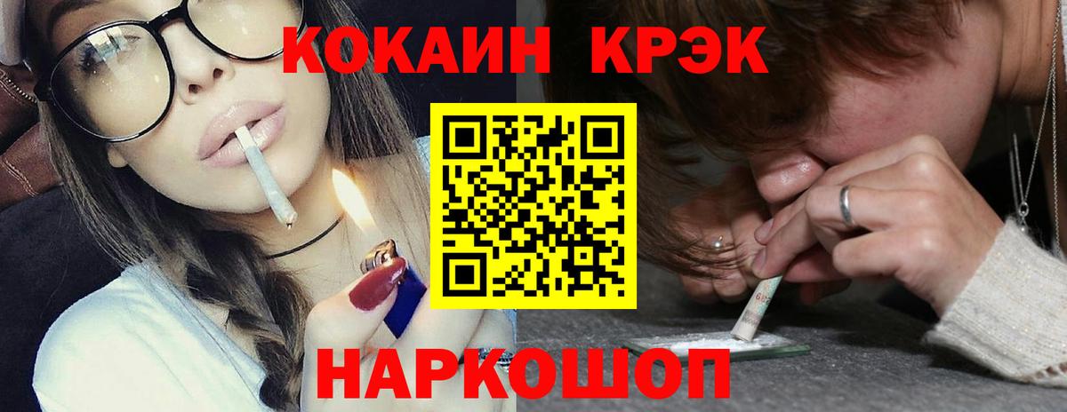 COCAIN Перу Дятьково