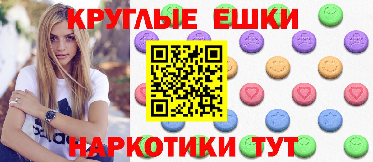 ЭКСТАЗИ TESLA Дятьково