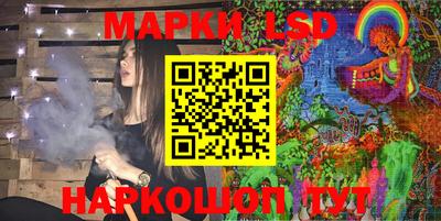 бутик Бузулук