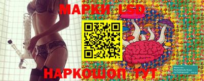 бутик Бузулук