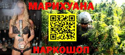 бутик Бузулук