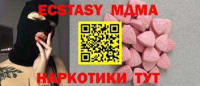 бутик Бузулук