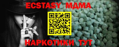ECSTASY Бугуруслан