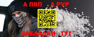 бутик Бузулук