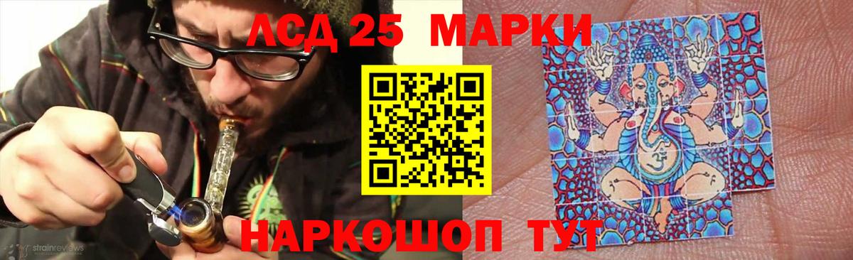 LSD-25 экстази ecstasy  MEGA онион  Дятьково  Лсд 25 экстази ecstasy  Вход с VPN 