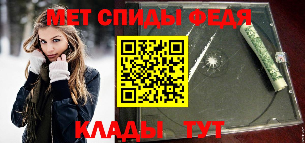 Метамфетамин винт  Вход с VPN  Первитин  Дятьково  Метамфетамин винт 