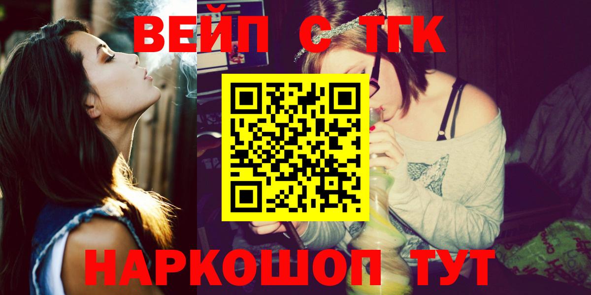 где купить наркоту  Вход с VPN  Дятьково  ТГК гашишное масло 