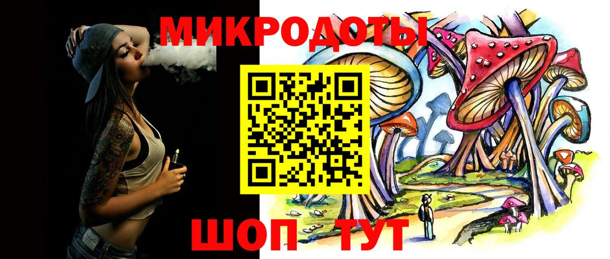 Дятьково  Псилоцибиновые грибы Cubensis  Вход с VPN 