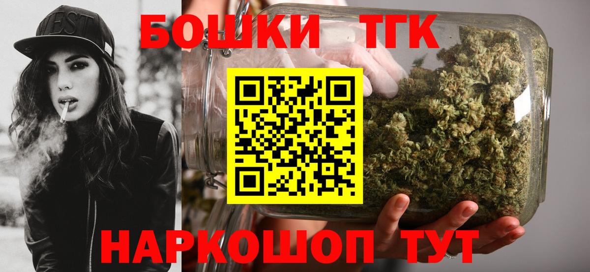 Каннабис SATIVA & INDICA  Марихуана SATIVA & INDICA  Марихуана Amnesia  Вход с VPN  Дятьково 